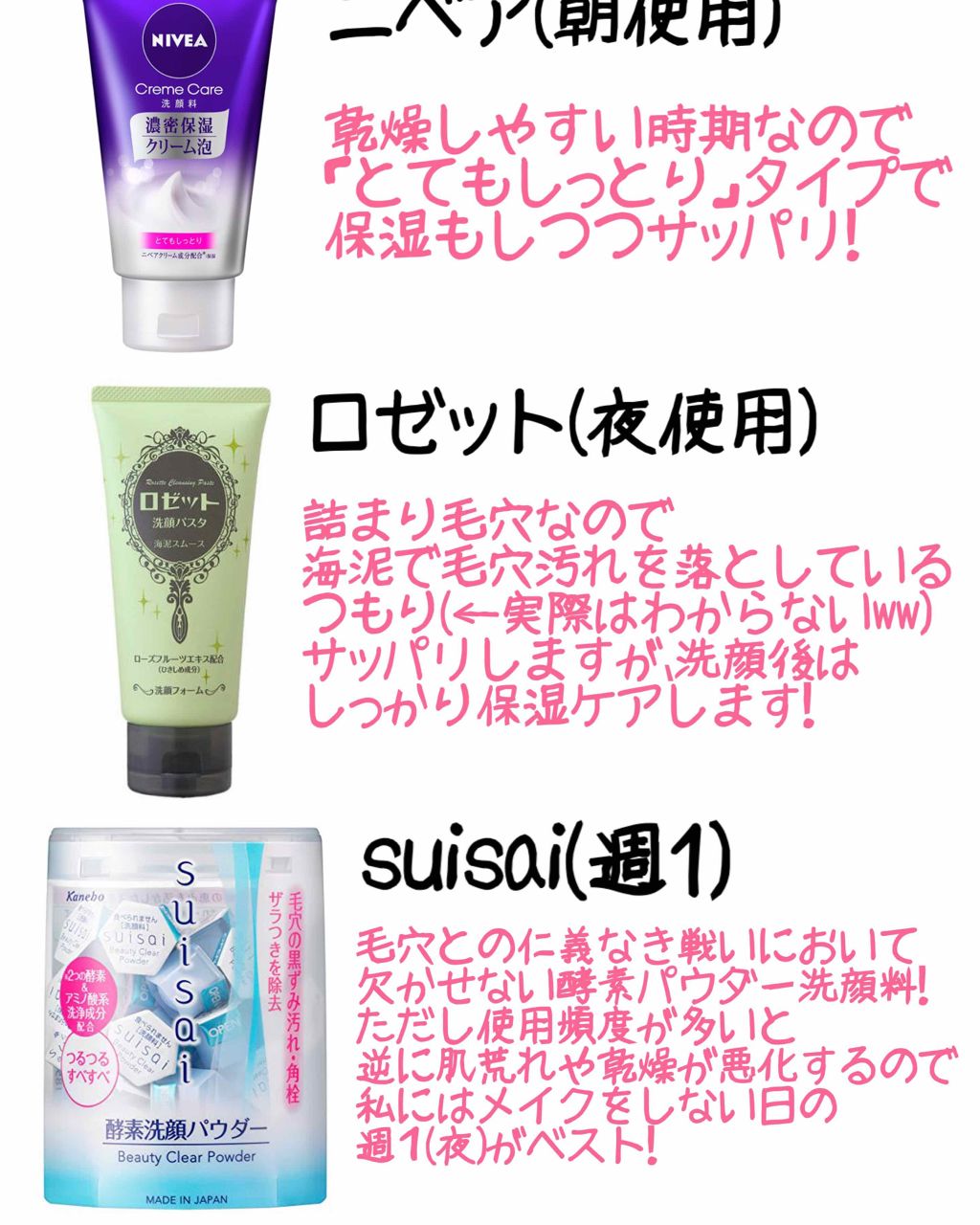 ニベア クリームケア洗顔料 とてもしっとり/ニベア/洗顔フォームを使ったクチコミ（2枚目）