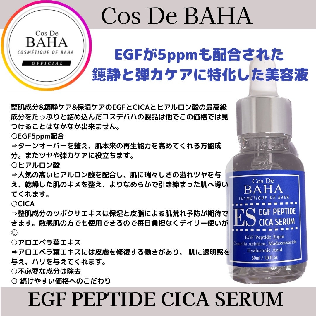 Tranexamic Acid Niacinamide/コスデバハ/美容液を使ったクチコミ(5枚目)