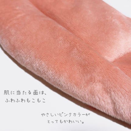 あずきのチカラ どこでもベルト/桐灰化学/ボディグッズを使ったクチコミ(4枚目)