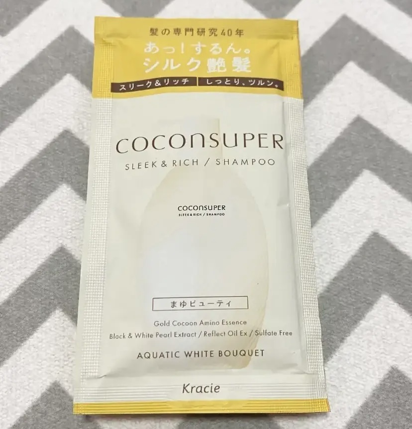 インナーコンフォートシャンプー／インテンシブリペアトリートメント（スリーク＆リッチ） シャンプーボトル（500ml）/ココンシュペール/市販シャンプーを使ったクチコミ（1枚目）
