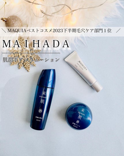 米肌 肌潤 ポアソリューションのクチコミ「\ MAQUIAベストコスメ2023下半期で毛穴ケア部門1位 /
米肌 肌潤ポアソリューショ.....」(1枚目)