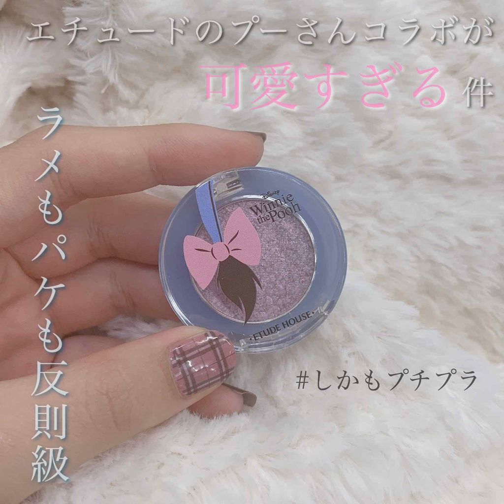 ルックアット マイアイジュエル/ETUDE/単色アイシャドウを使ったクチコミ（1枚目）