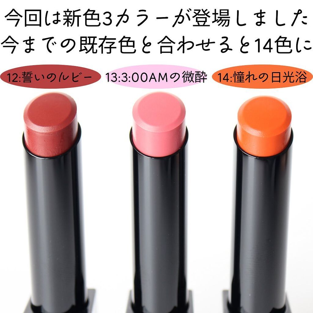 ケイト リップモンスター/KATE/口紅を使ったクチコミ（2枚目）