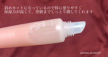 リップエッセンス エッセンス・ピンク/無印良品/リップケア・リップクリームを使ったクチコミ（2枚目）