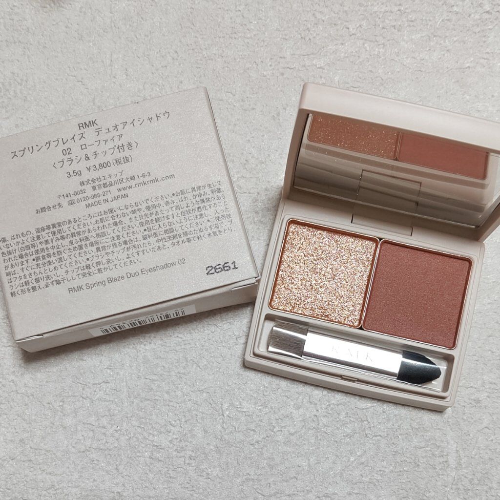 スプリングブレイズ デュオアイシャドウ/RMK/アイシャドウパレットを使ったクチコミ（1枚目）