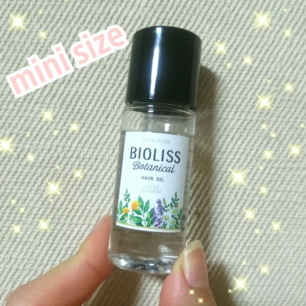 SSビオリス SSビオリス ボタニカル ヘアオイルのクチコミ「新垣結衣さんのCMでお馴染みのビオリス❤

気になっていましたが、なかなか使う機会がありません.....」（1枚目）