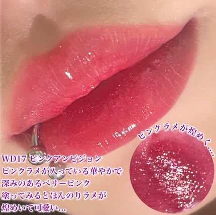 ザ ウォータリーデューティント/MERZY/リップティントを使ったクチコミ(4枚目)