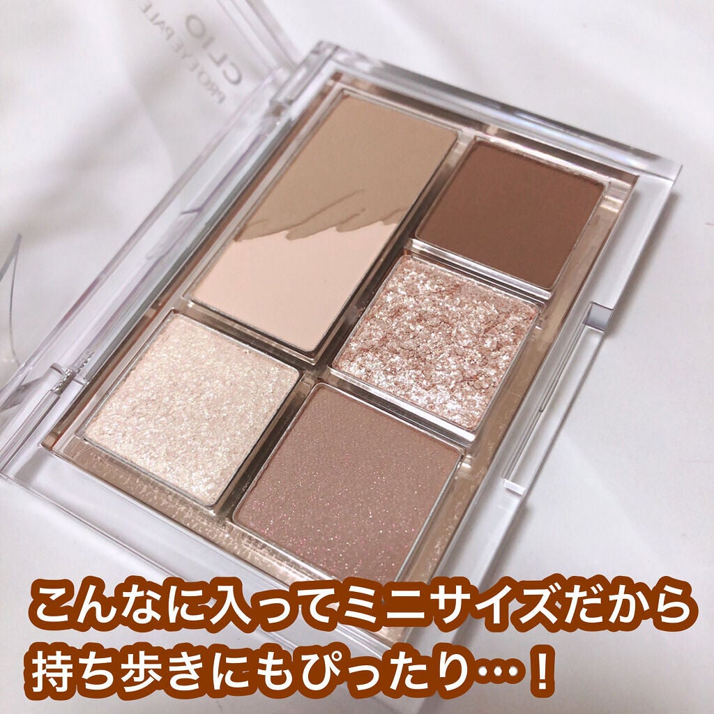 プロ アイパレット ミニ/CLIO/アイシャドウパレットを使ったクチコミ(2枚目)