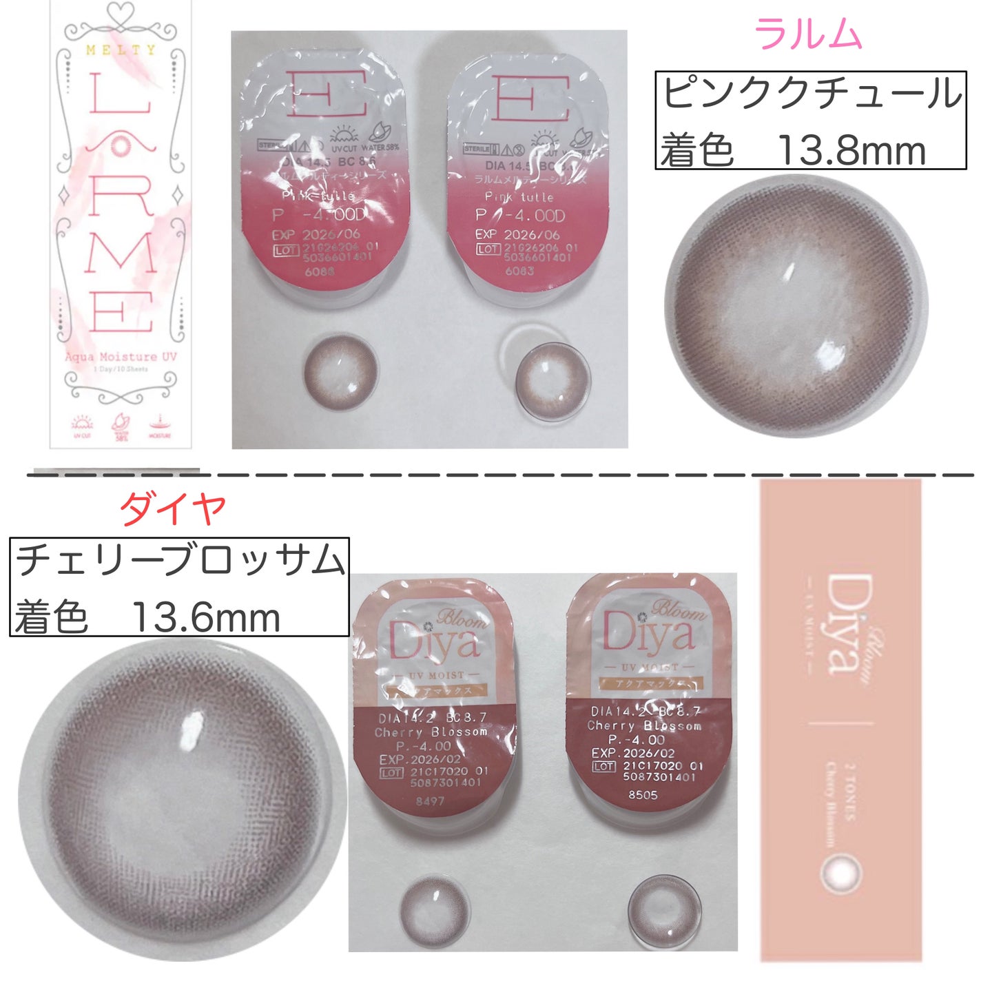 エバーカラーワンデーナチュラル モイストレーベルUV/エバーカラー/ワンデー(1DAY)カラコンを使ったクチコミ(8枚目)