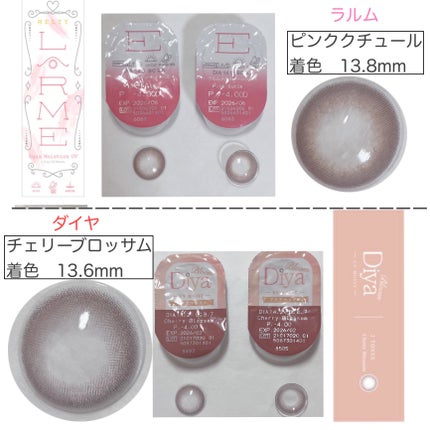 エバーカラーワンデーナチュラル モイストレーベルUV/エバーカラー/ワンデー(1DAY)カラコンを使ったクチコミ(8枚目)