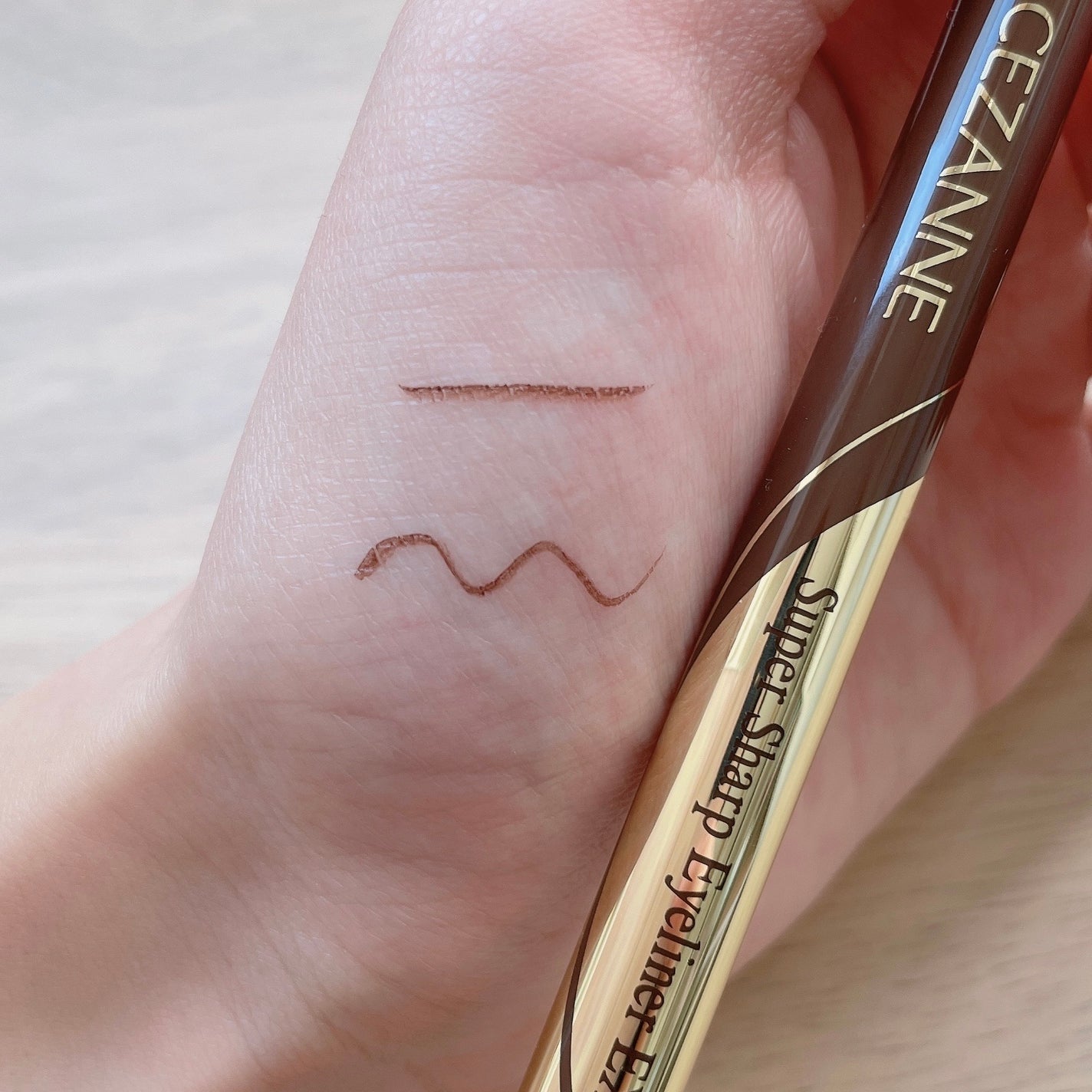 極細アイライナーEX/CEZANNE/リキッドアイライナーを使ったクチコミ(4枚目)