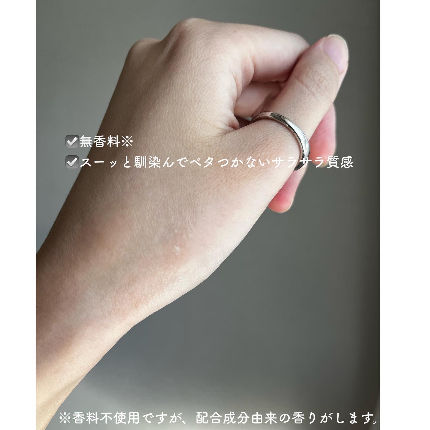 カラミー カラミンノーセバムローション/Calamee/化粧水を使ったクチコミ（2枚目）