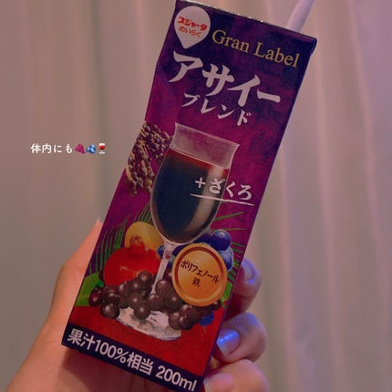 ロング&カラード ラッシュ/excel/マスカラを使ったクチコミ(4枚目)