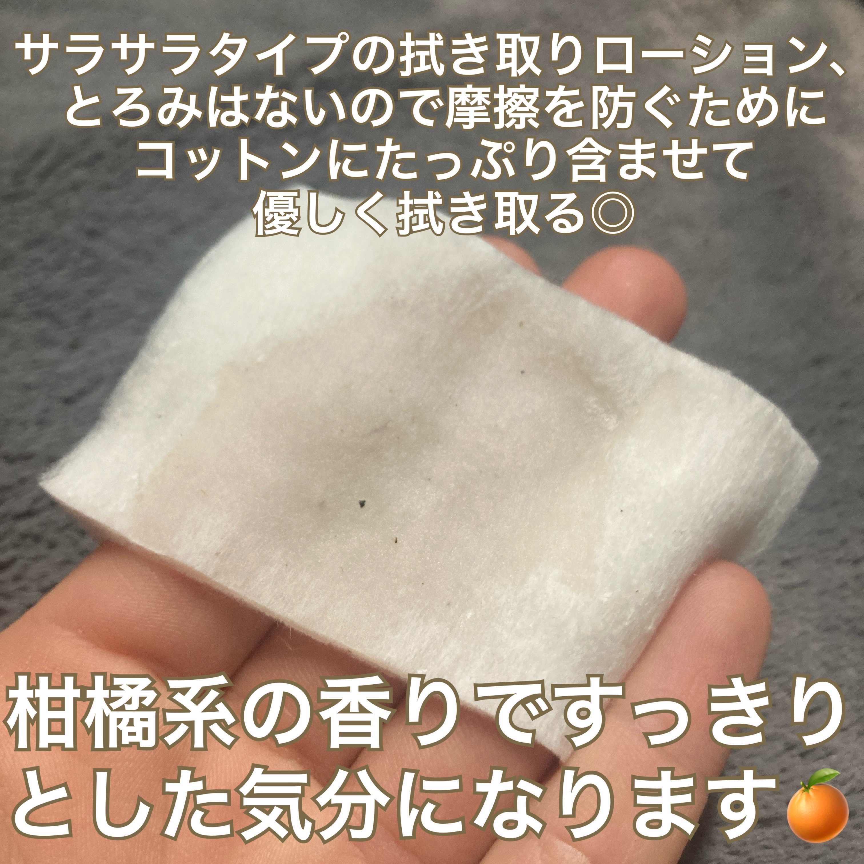 薬用クリアケアスポットエッセンス/無印良品/美容液を使ったクチコミ（2枚目）