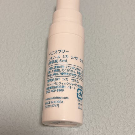 レチノール シカ リペア セラム/innisfree/美容液を使ったクチコミ(2枚目)