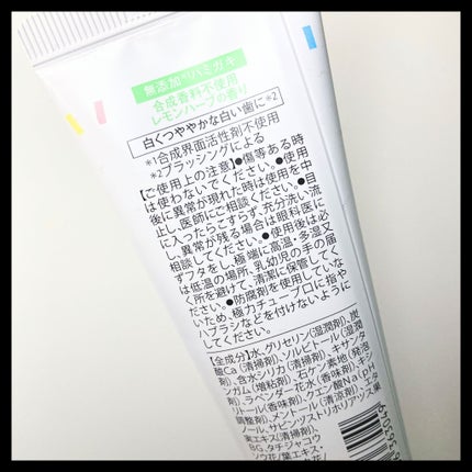 メイクブレス ハミガキ/MAKE BREATH/歯磨き粉を使ったクチコミ(2枚目)