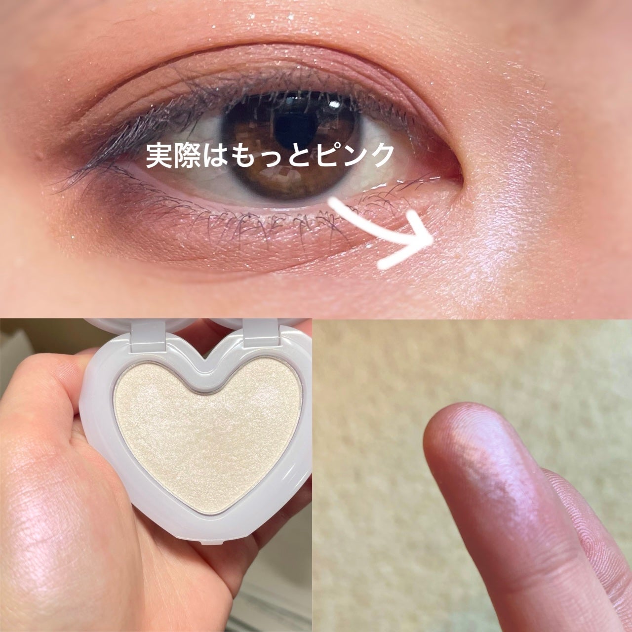 ラヴビーム グロウヴェール/lilybyred/パウダーハイライトを使ったクチコミ(3枚目)