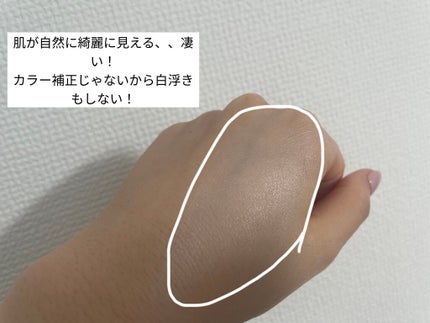 ビオレUV アクアリッチ ライトアップエッセンス/ビオレ/日焼け止めクリームを使ったクチコミ(4枚目)