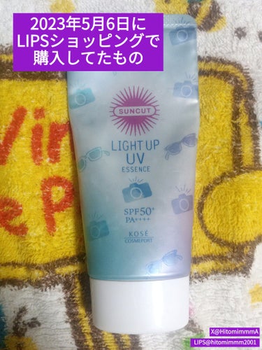 サンカットR ライトアップUV エッセンス 80g【旧】/サンカット®/日焼け止め・UVケアを使ったクチコミ（1枚目）