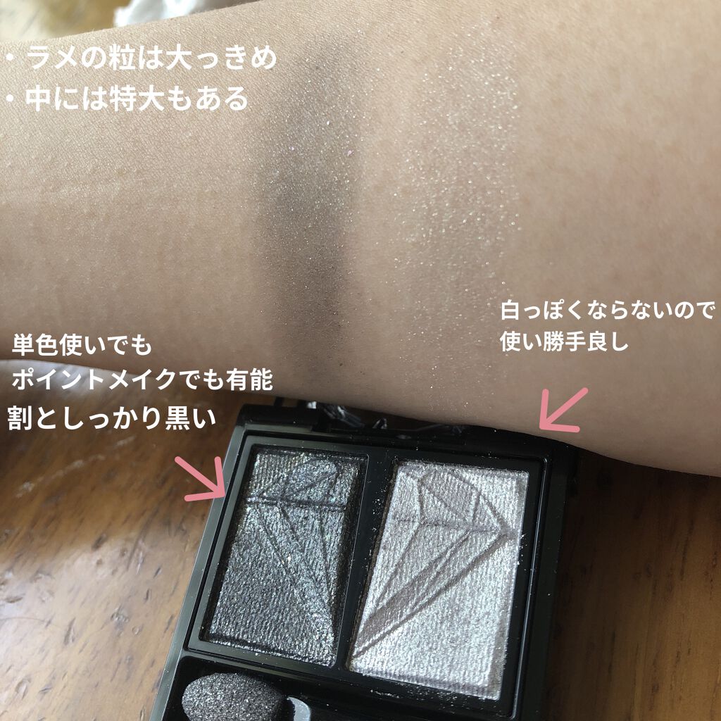 クラッシュダイヤモンドアイズ/KATE/アイシャドウパレットを使ったクチコミ（3枚目）