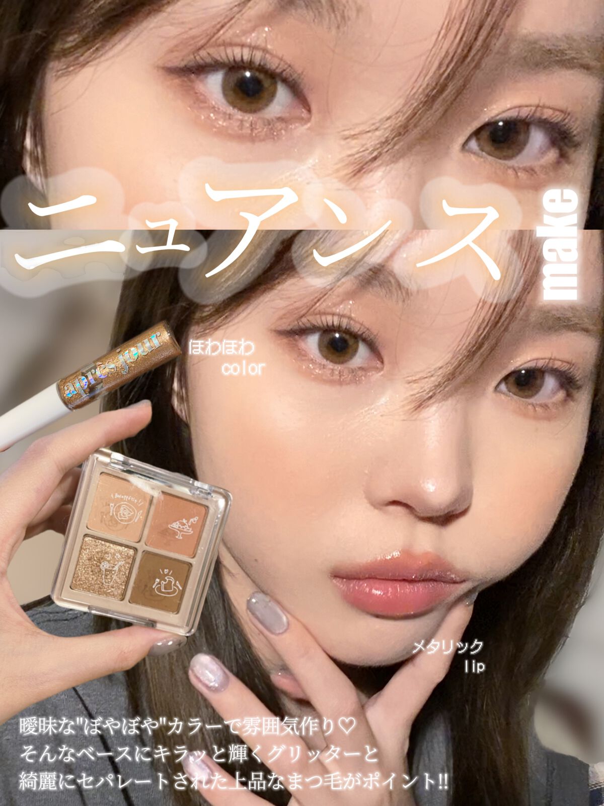 ディオール アディクト リップスティック 418ベージュ オブリーク/Dior/口紅を使ったクチコミ（1枚目）