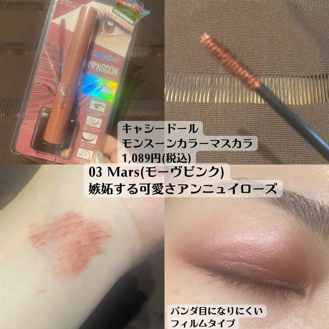 スキニーブロウペンシル/CathyDoll/アイブロウペンシルを使ったクチコミ（2枚目）