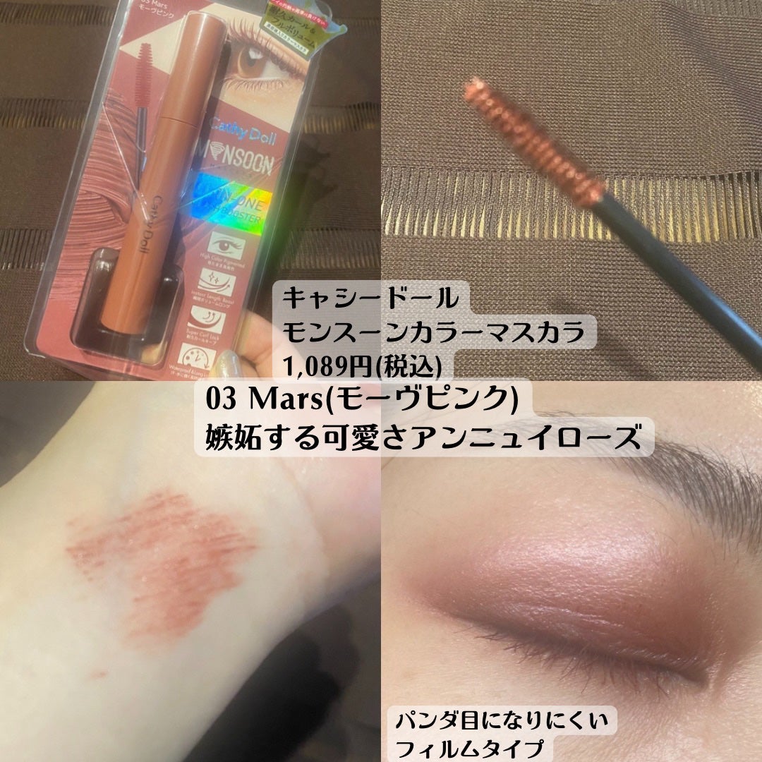 スキニーブロウペンシル/CathyDoll/アイブロウペンシルを使ったクチコミ(2枚目)