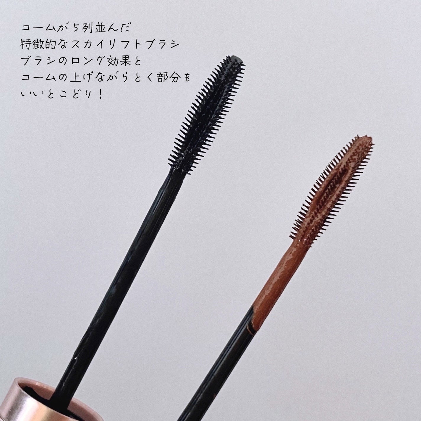 スカイハイ/MAYBELLINE NEW YORK/マスカラを使ったクチコミ(2枚目)