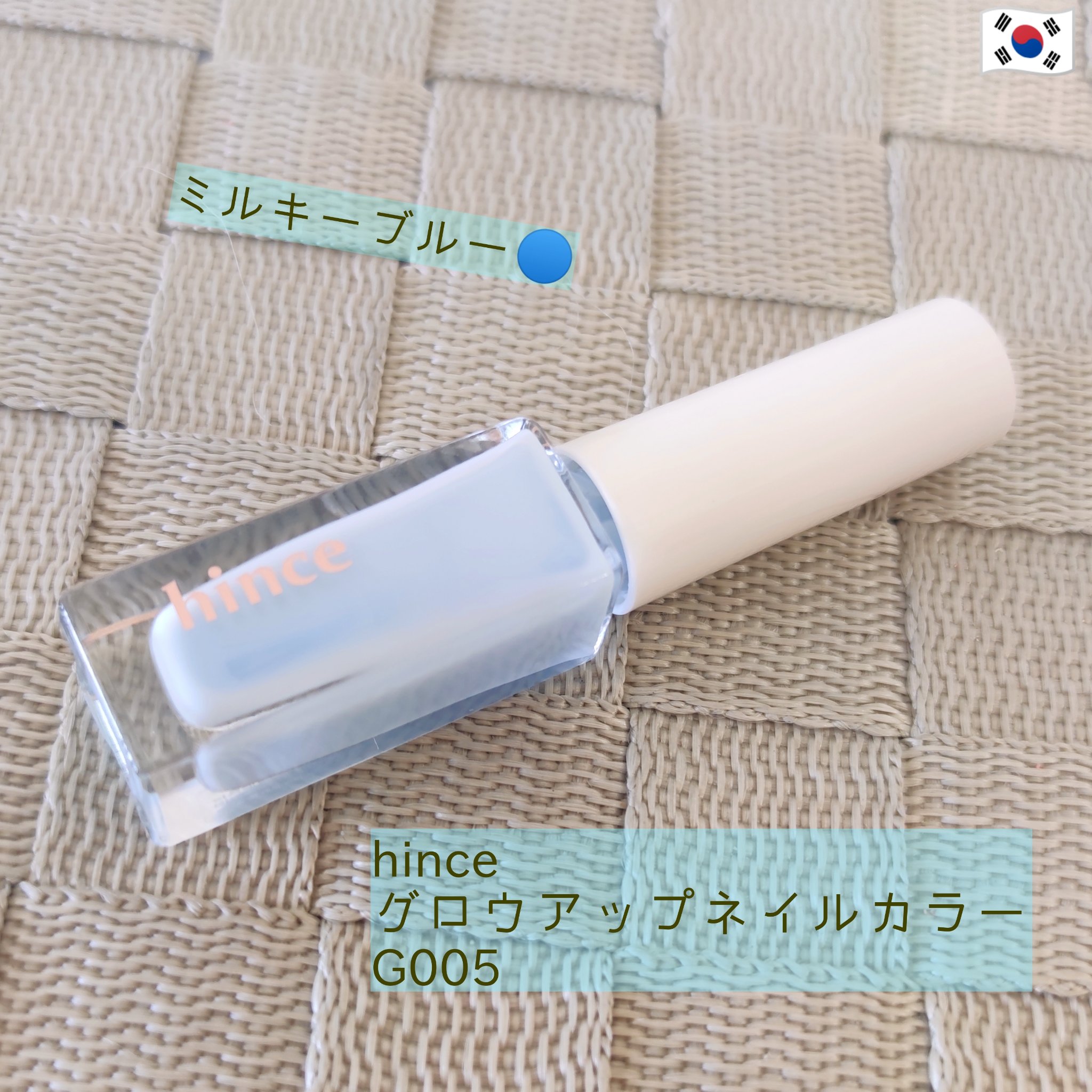 グロウアップネイルカラー/hince/マニキュアを使ったクチコミ（1枚目）