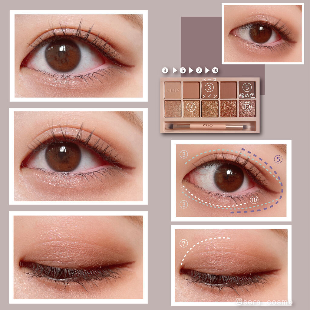 プロ アイ パレット/CLIO/アイシャドウパレットを使ったクチコミ（2枚目）