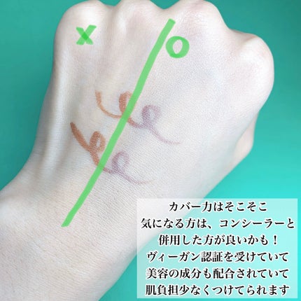 デューパワーヴィーガンクッション/AMUSE/クッションファンデーションを使ったクチコミ(4枚目)