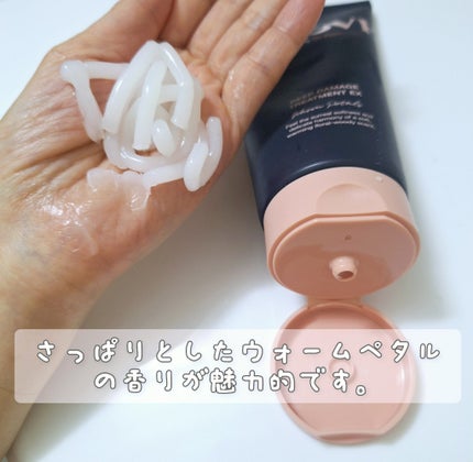 ディープダメージトリートメントEX/UNOVE/洗い流すヘアトリートメントを使ったクチコミ(2枚目)