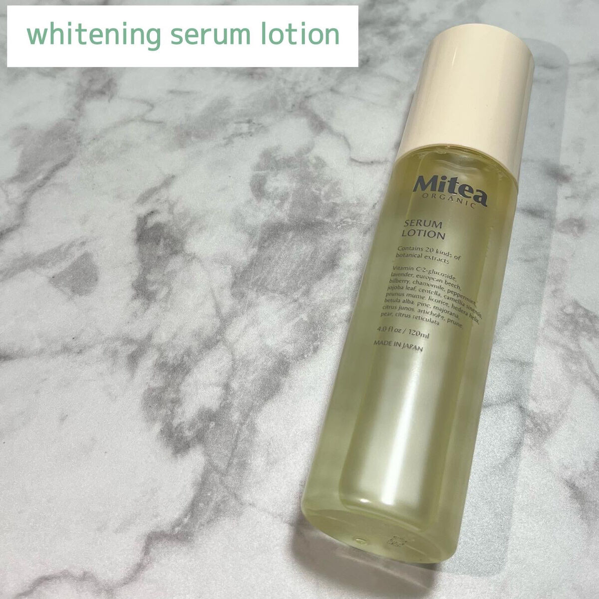 リセットセラムリキッド/ミティア オーガニック/ブースター・導入液を使ったクチコミ（2枚目）