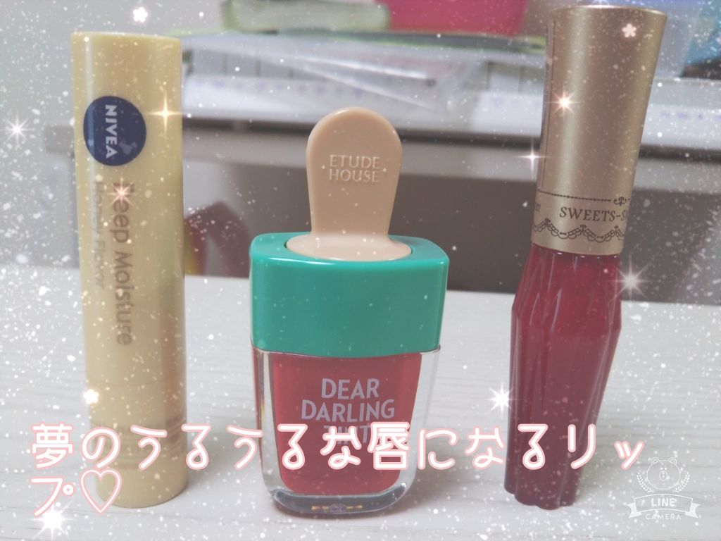 フルーツティントセラム/スウィーツ スウィーツ/リップティントを使ったクチコミ（1枚目）