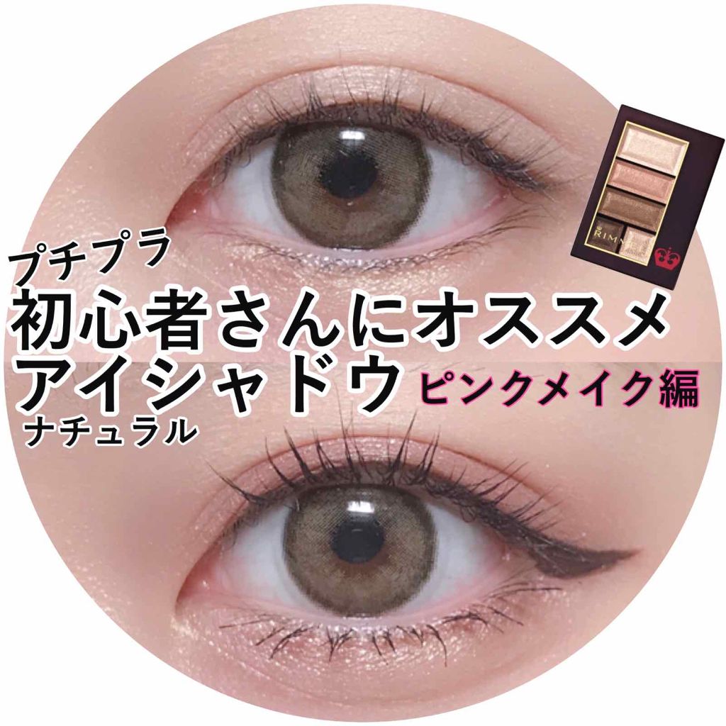 ラッシュエキスパンダー ロングロングロング/マジョリカ マジョルカ/マスカラを使ったクチコミ（1枚目）