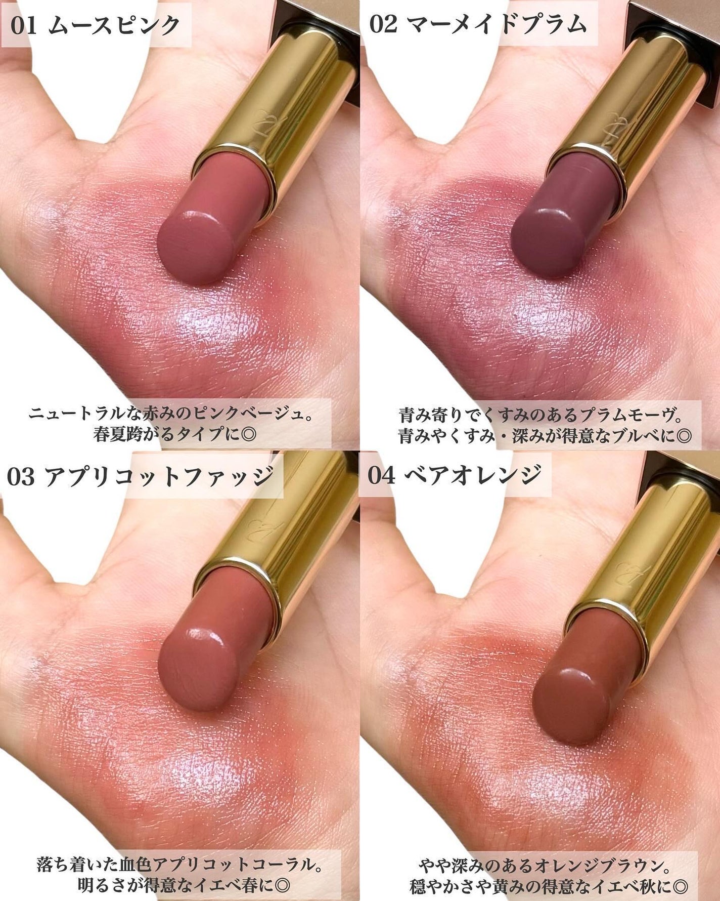 リリミュウ バタールージュ/Ririmew/口紅を使ったクチコミ(3枚目)