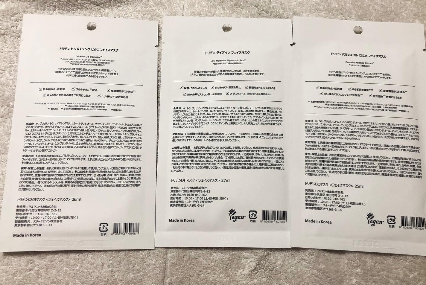 トリデン ダイブインマスクパック/Torriden/シートマスク・パックを使ったクチコミ(3枚目)