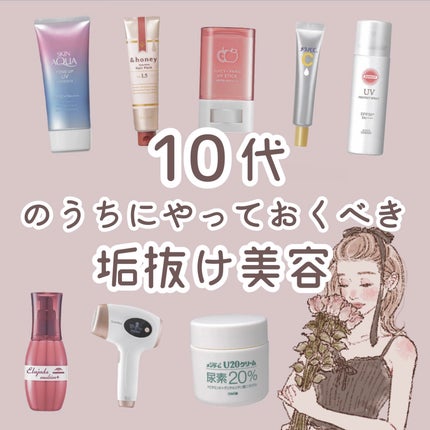 光脱毛器 VIO/Sarlisi/家庭用脱毛器を使ったクチコミ(1枚目)