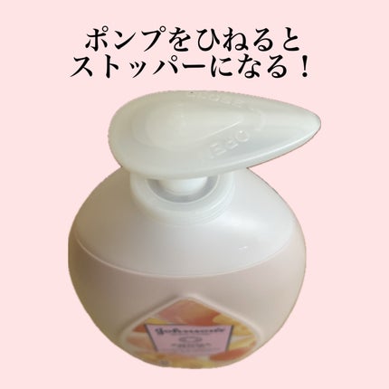 ラスティングモイスチャーアロマミルク ピーチとアプリコットの香り/ジョンソンボディケア/ボディミルクを使ったクチコミ(3枚目)