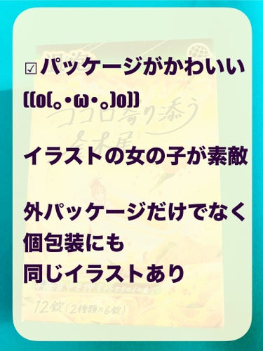 温泡 ココロ寄り添う金木犀/温泡/入浴剤を使ったクチコミ（2枚目）