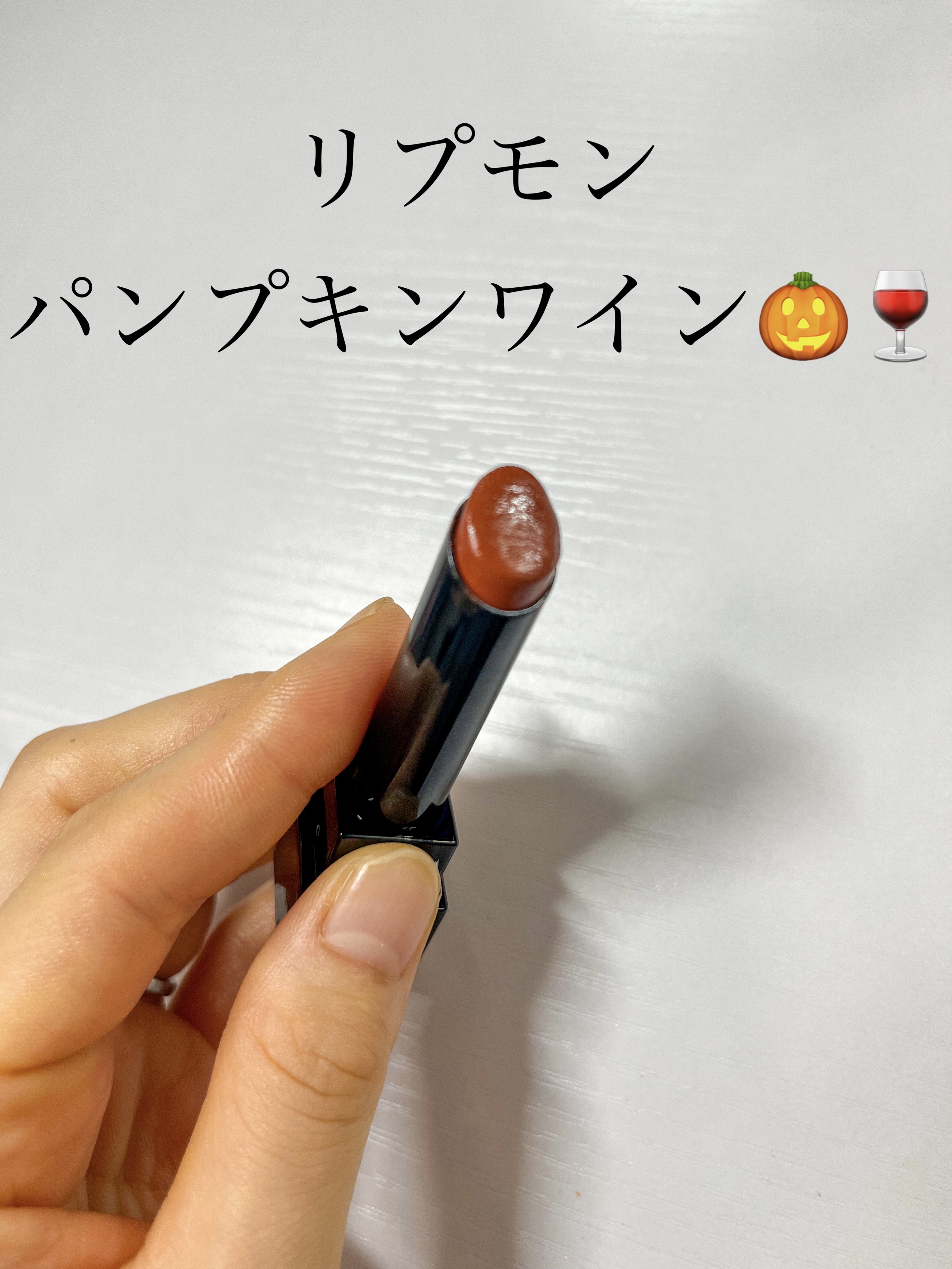 ケイト リップモンスター/KATE/口紅を使ったクチコミ（1枚目）