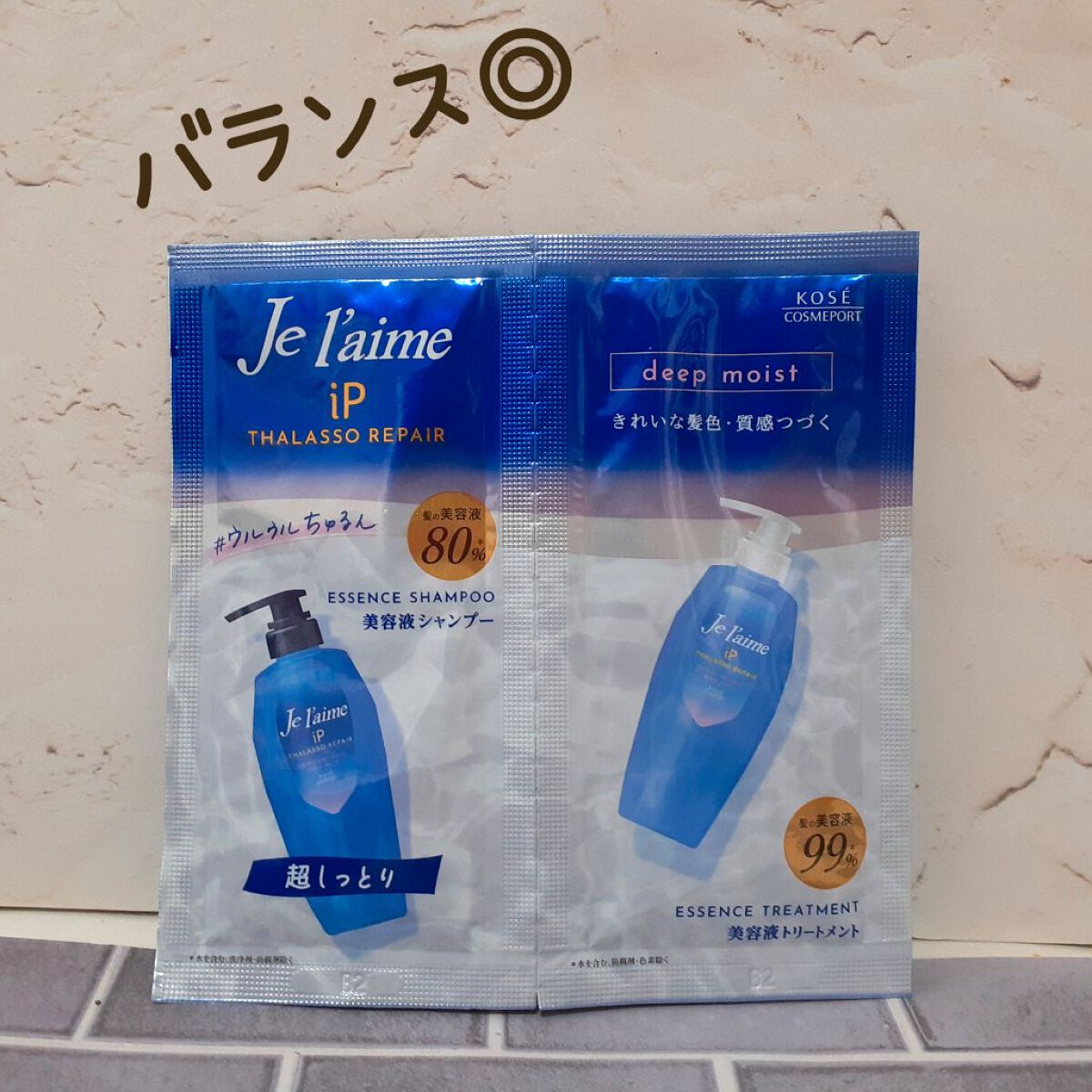 iP タラソリペア 補修美容液シャンプー/補修美容液トリートメント (ディープモイスト) トライアルセット /Je l'aime/市販シャンプーを使ったクチコミ（1枚目）