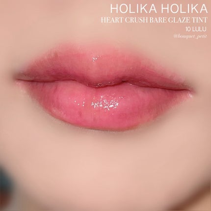 ハートクラッシュ ベアグレイズティント/HOLIKA HOLIKA/リップティントを使ったクチコミ(8枚目)