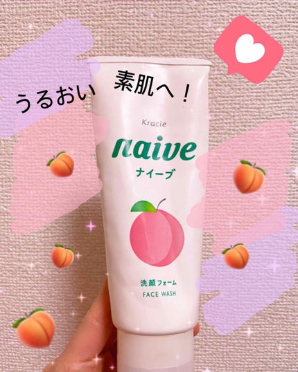 洗顔フォーム(桃の葉エキス配合)/ナイーブ/洗顔フォームを使ったクチコミ(1枚目)