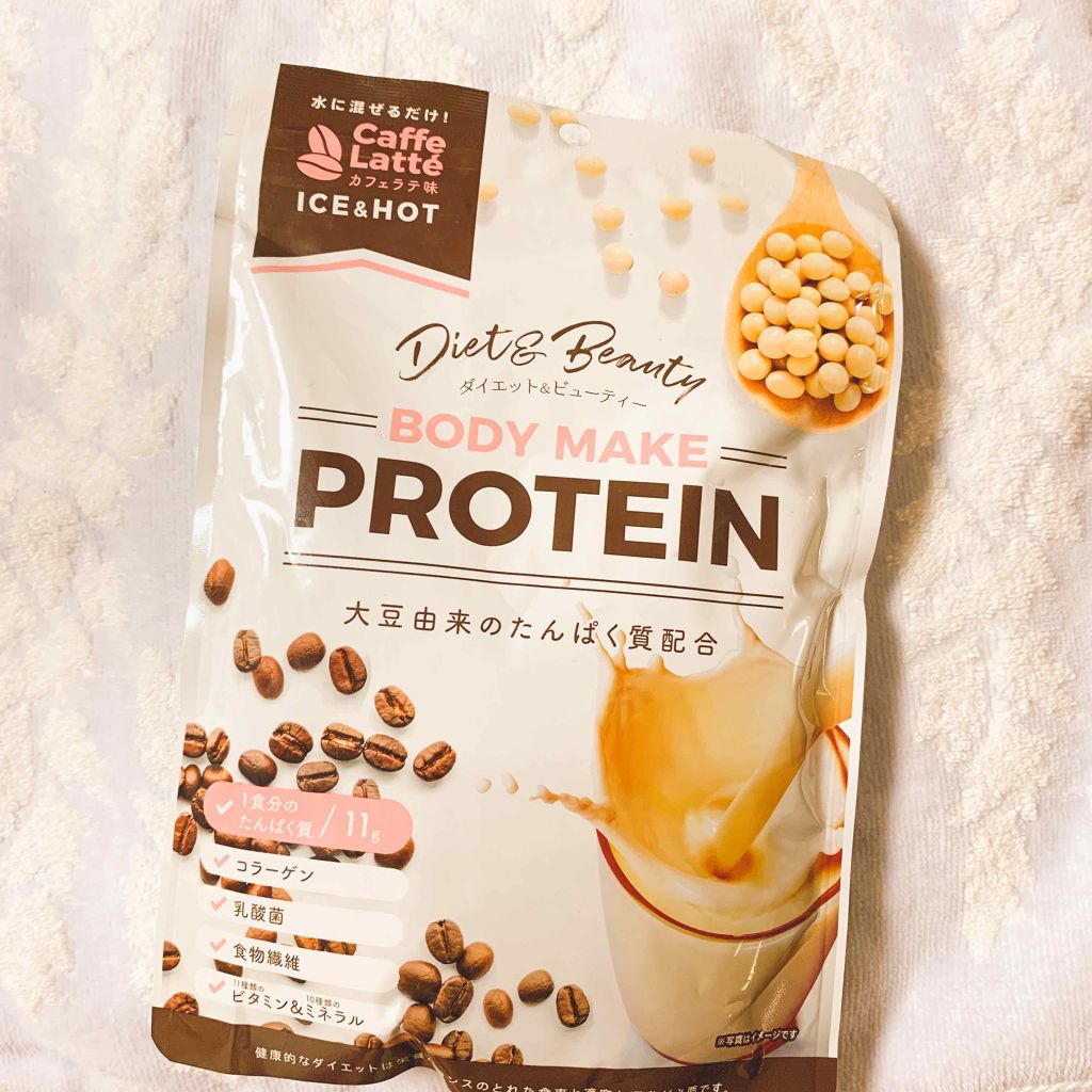 ボディメイクプロテイン カフェラテ/リブ・ラボラトリーズ/ソイプロテインを使ったクチコミ（1枚目）