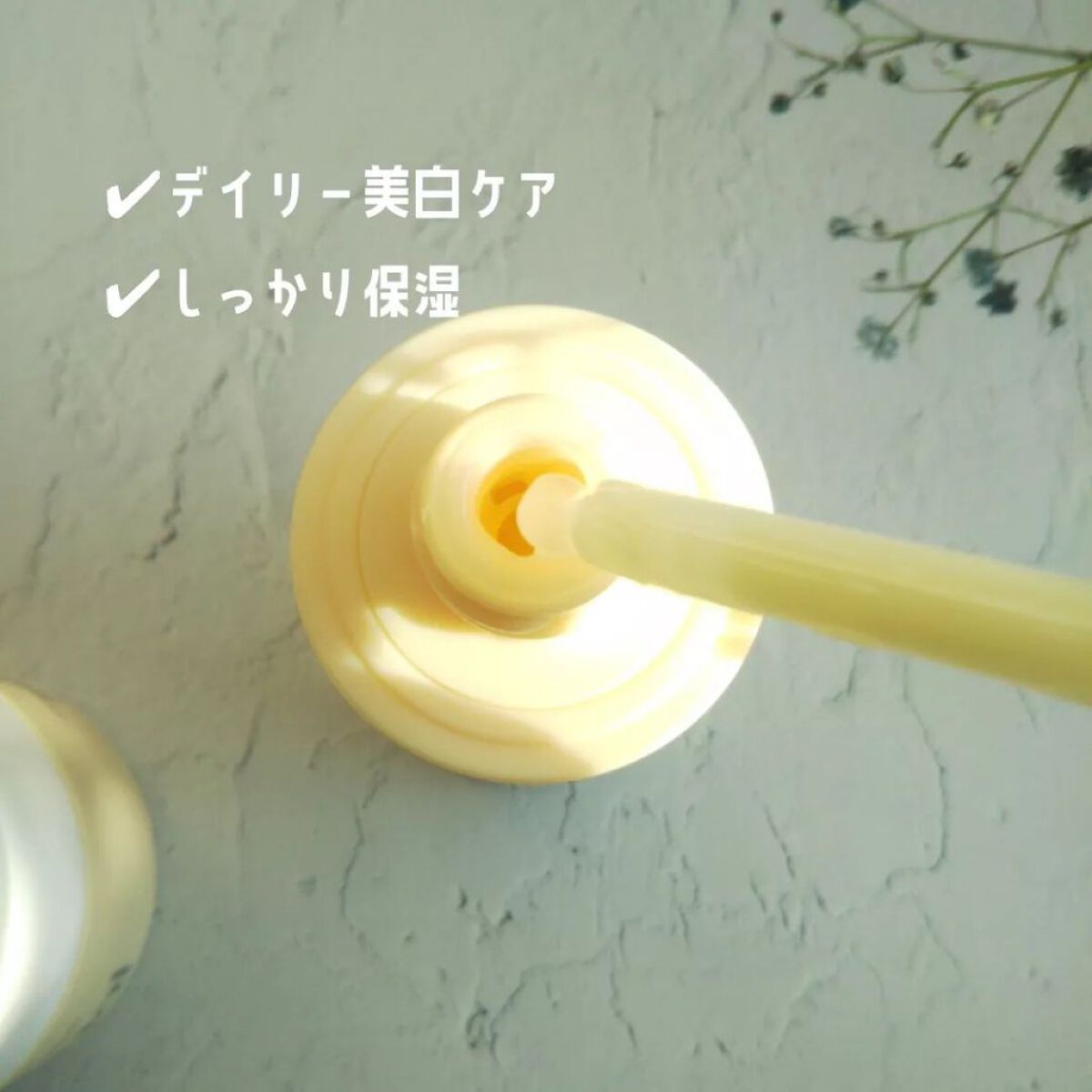 バイタルエッセンス/inersential/美容液を使ったクチコミ(2枚目)