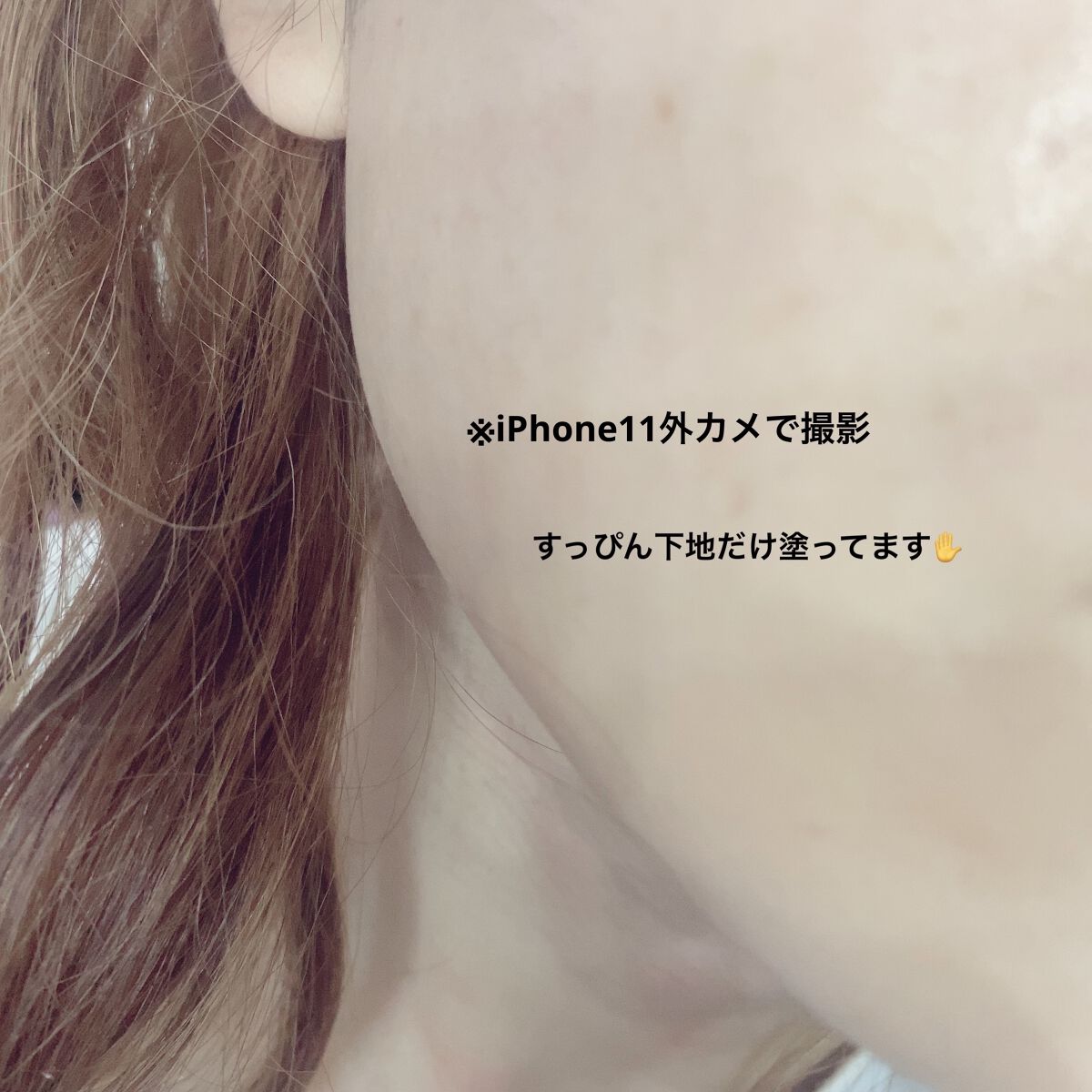 （旧）アンリミテッド ラスティング フルイド/shu uemura/リキッドファンデーションを使ったクチコミ（2枚目）