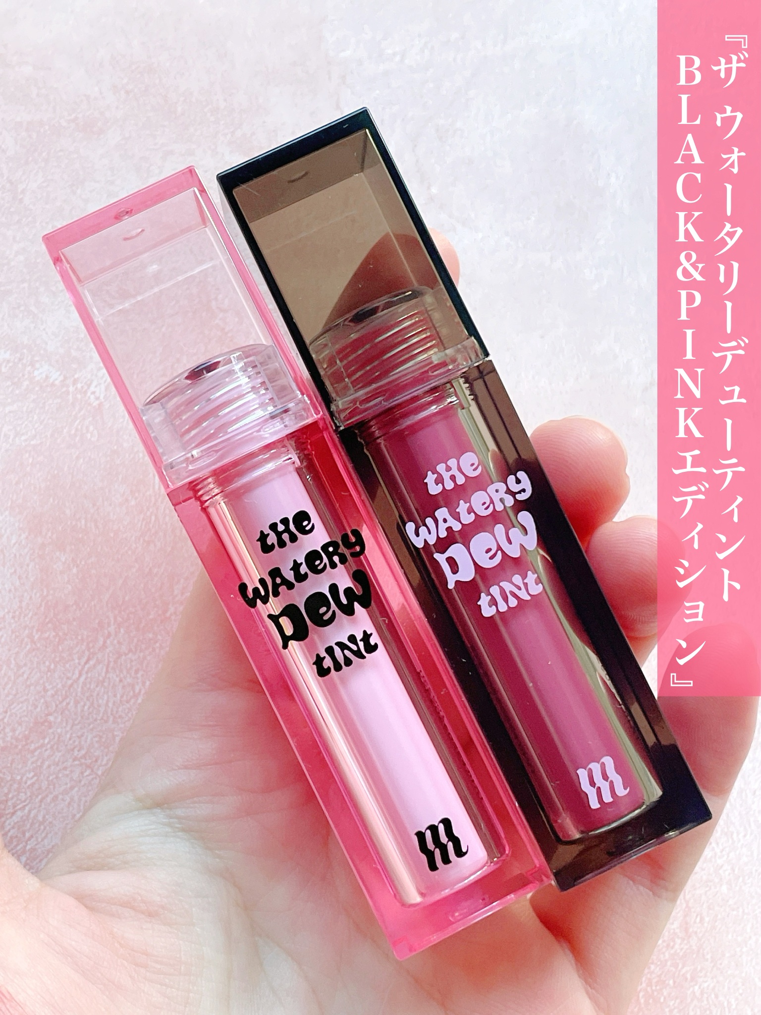 ザ ウォータリーデューティント/MERZY/リップティントを使ったクチコミ（3枚目）