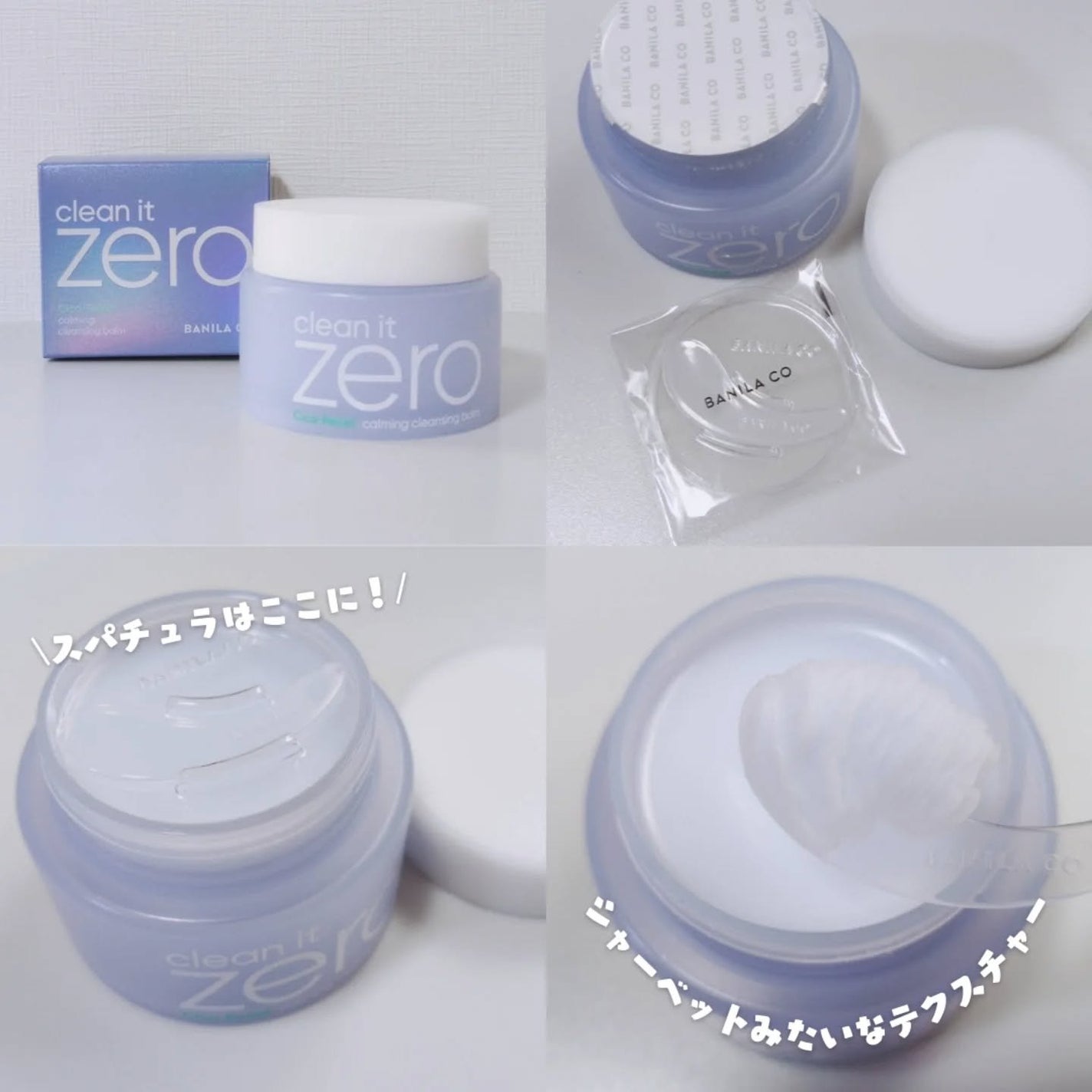 ちょこ♡フォロバ on LIPS 「#PR#BANILACOBANILACO様よりご提供いただきま..」(2枚目)