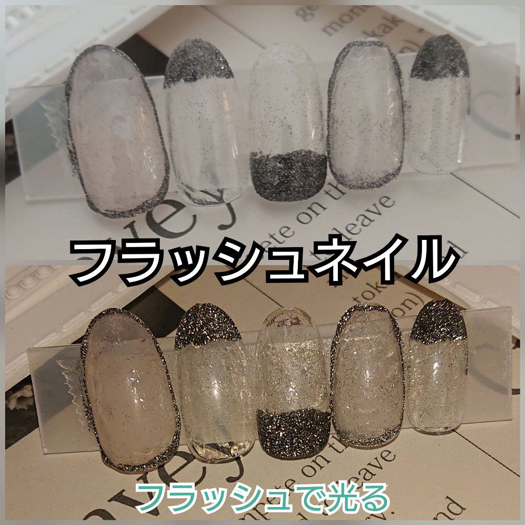 スパークルフラッシュグリッター/プリクシー/ネイルチップ・パーツを使ったクチコミ（1枚目）
